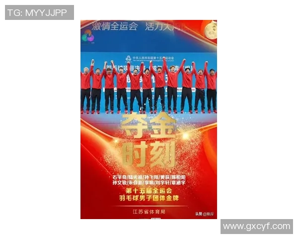 南京羽毛球队在全国羽毛球速度排行榜中荣获第六名的佳绩引发关注